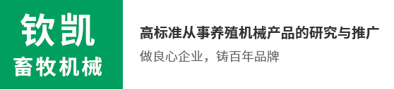河南神安重工機(jī)械有限公司